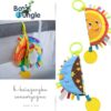 Bo Jungle Książeczka sensoryczna Baby Day gryzak